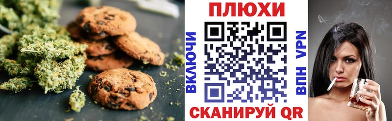 Купить  Белогорск  Печенье с ТГК конопля 