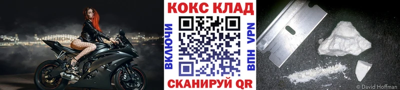 COCAIN 98%  Купить где  Белогорск 