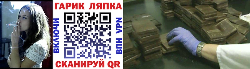 Гашиш гарик  Купить  Белогорск 