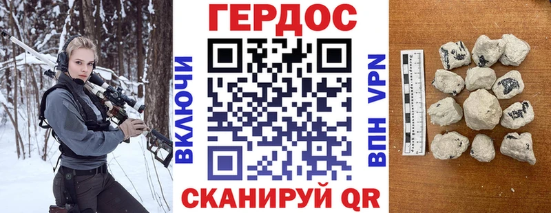 Купить закладки  Белогорск  Героин Heroin 