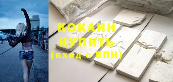 амфетамин Козловка