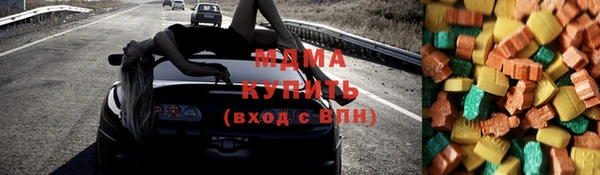 амфетамин Козловка