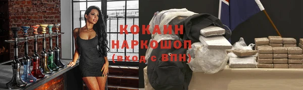 амфетамин Козловка
