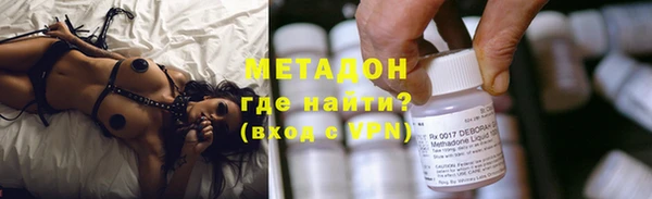 амфетамин Козловка