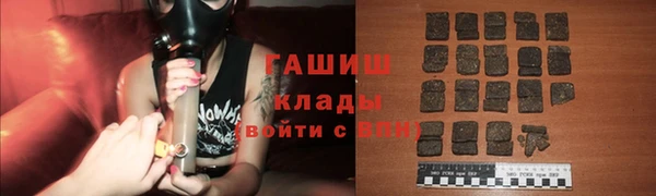 амфетамин Козловка