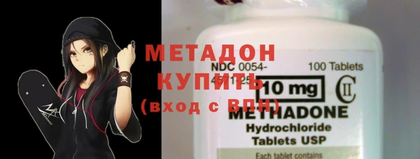 амфетамин Козловка