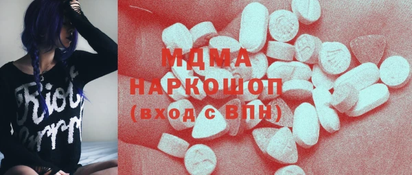 амфетамин Козловка