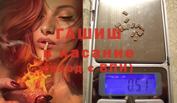 амфетамин Козловка