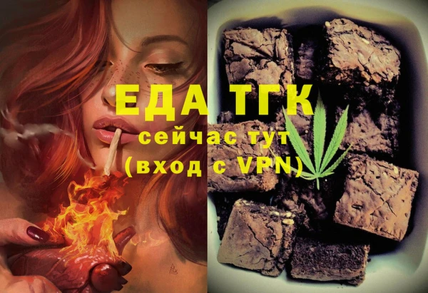 гидропоника Бикин