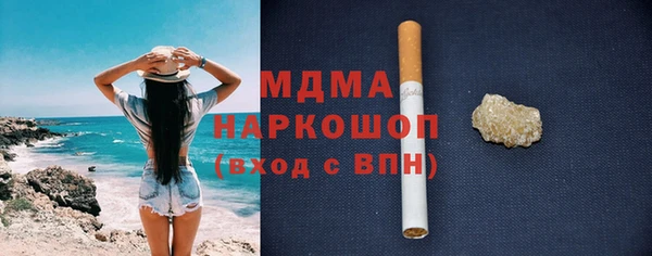 амфетамин Козловка
