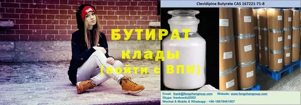 соль ск Козельск