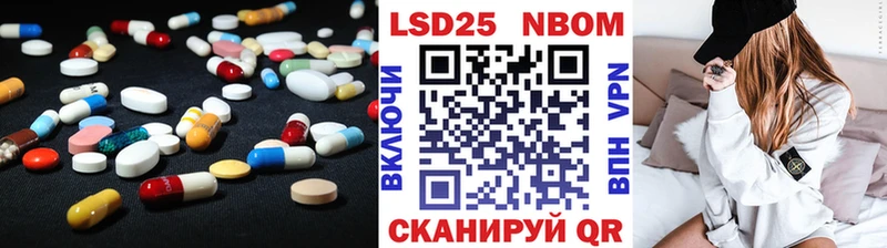 Купить где  Белогорск  LSD-25 экстази ecstasy 
