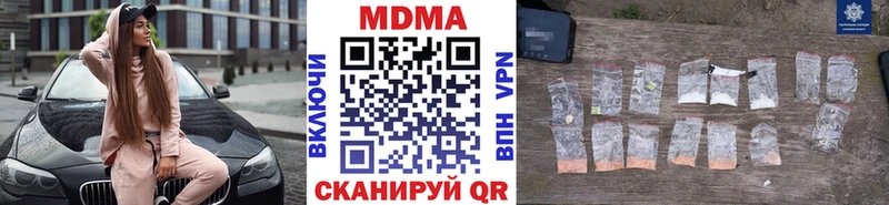 MDMA VHQ  Купить где  Белогорск 