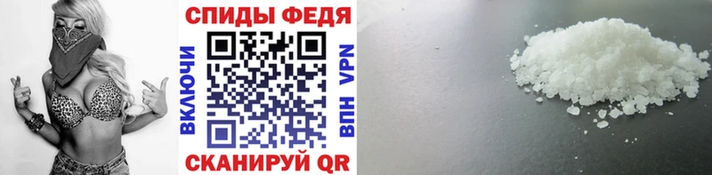 Первитин Methamphetamine  Купить где  Белогорск 