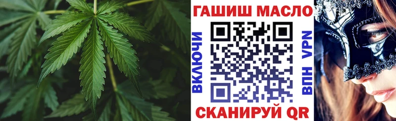 ТГК вейп  Купить где  Белогорск 