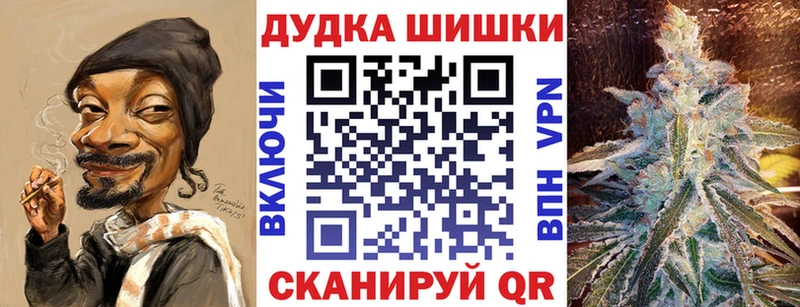 Каннабис Amnesia  Купить закладки  Белогорск 